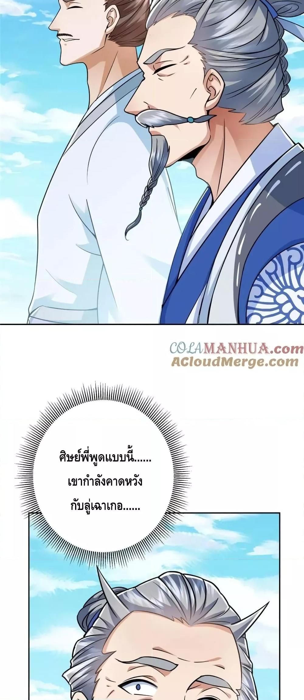 Manga-lc-com อ่านมังงะ อ่านการ์ตูน ออนไลน์ ฟรี KeepALowProf ตอนที่ 1 2 3 4 5 6 7 8 9 10 11 12 13 14 ฟรี ไม่มีโฆษณา Manga-lc - อ่าน มังงะ อ่าน การ์ตูน ออนไลน์ อ่านมังงะ ฟรี