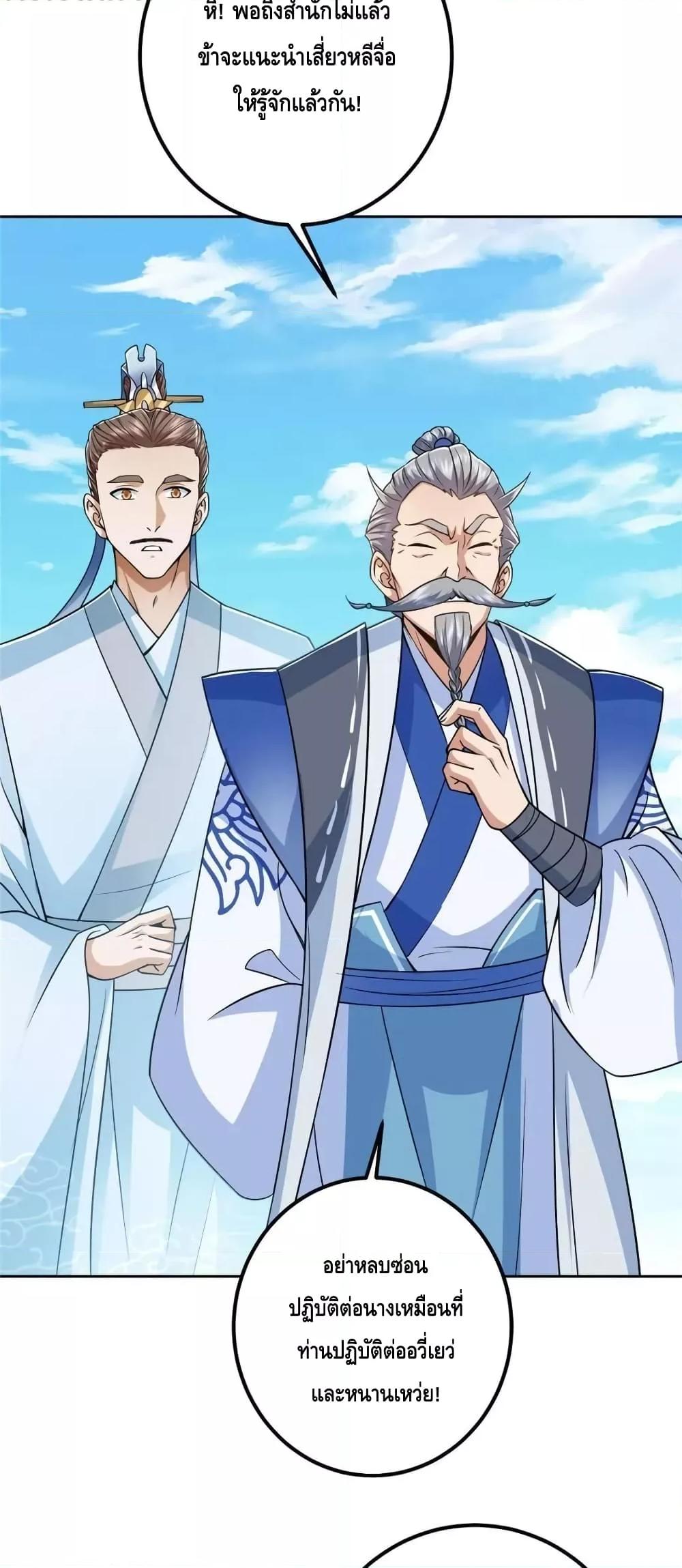 Manga-lc-com อ่านมังงะ อ่านการ์ตูน ออนไลน์ ฟรี KeepALowProf ตอนที่ 1 2 3 4 5 6 7 8 9 10 11 12 13 14 ฟรี ไม่มีโฆษณา Manga-lc - อ่าน มังงะ อ่าน การ์ตูน ออนไลน์ อ่านมังงะ ฟรี