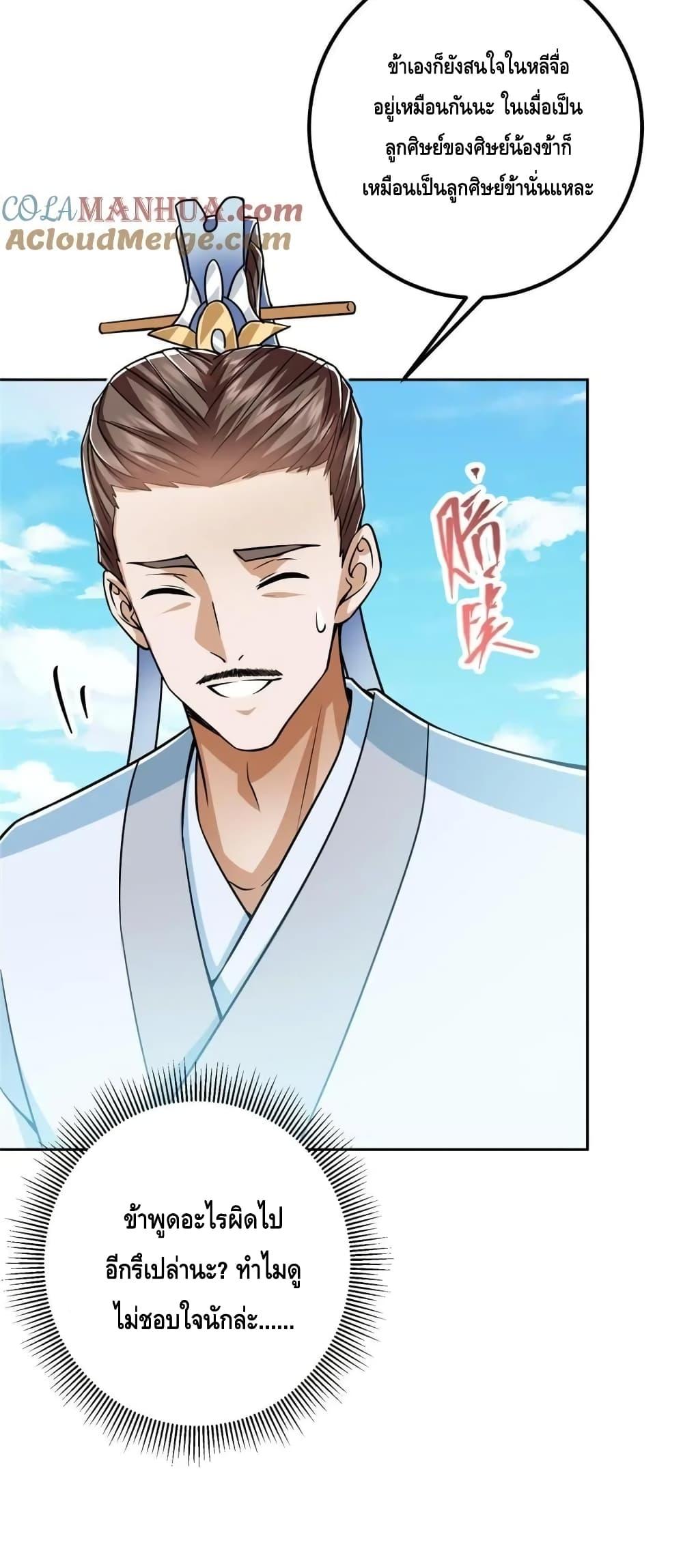 Manga-lc-com อ่านมังงะ อ่านการ์ตูน ออนไลน์ ฟรี KeepALowProf ตอนที่ 1 2 3 4 5 6 7 8 9 10 11 12 13 14 ฟรี ไม่มีโฆษณา Manga-lc - อ่าน มังงะ อ่าน การ์ตูน ออนไลน์ อ่านมังงะ ฟรี