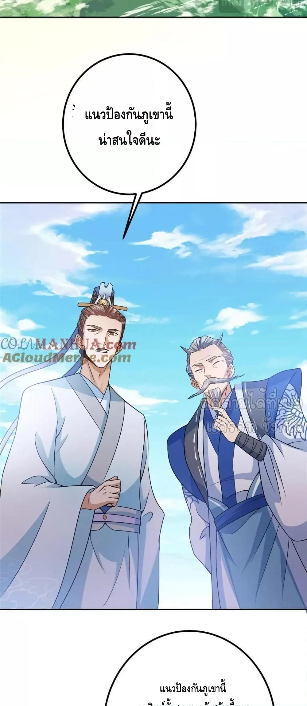 Manga-lc-com อ่านมังงะ อ่านการ์ตูน ออนไลน์ ฟรี KeepALowProf ตอนที่ 1 2 3 4 5 6 7 8 9 10 11 12 13 14 ฟรี ไม่มีโฆษณา Manga-lc - อ่าน มังงะ อ่าน การ์ตูน ออนไลน์ อ่านมังงะ ฟรี