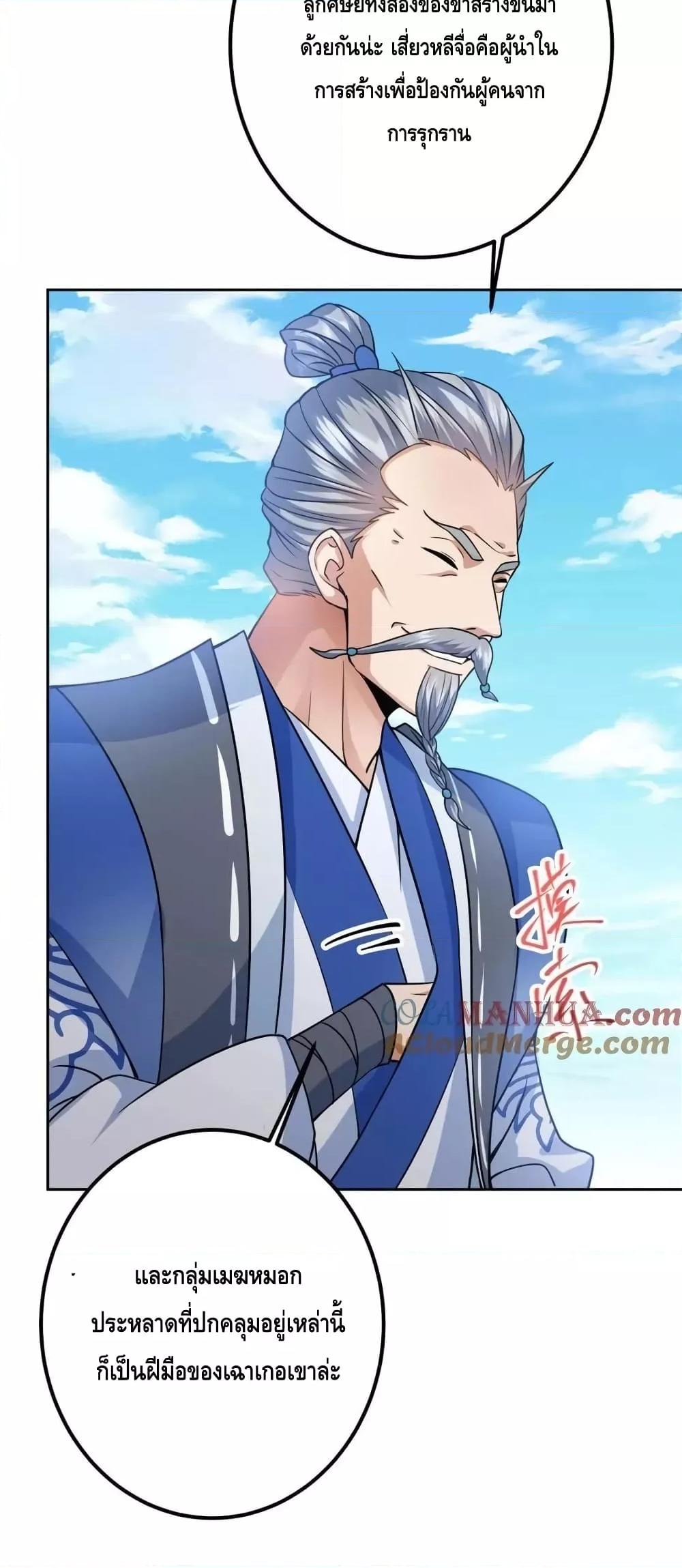 Manga-lc-com อ่านมังงะ อ่านการ์ตูน ออนไลน์ ฟรี KeepALowProf ตอนที่ 1 2 3 4 5 6 7 8 9 10 11 12 13 14 ฟรี ไม่มีโฆษณา Manga-lc - อ่าน มังงะ อ่าน การ์ตูน ออนไลน์ อ่านมังงะ ฟรี