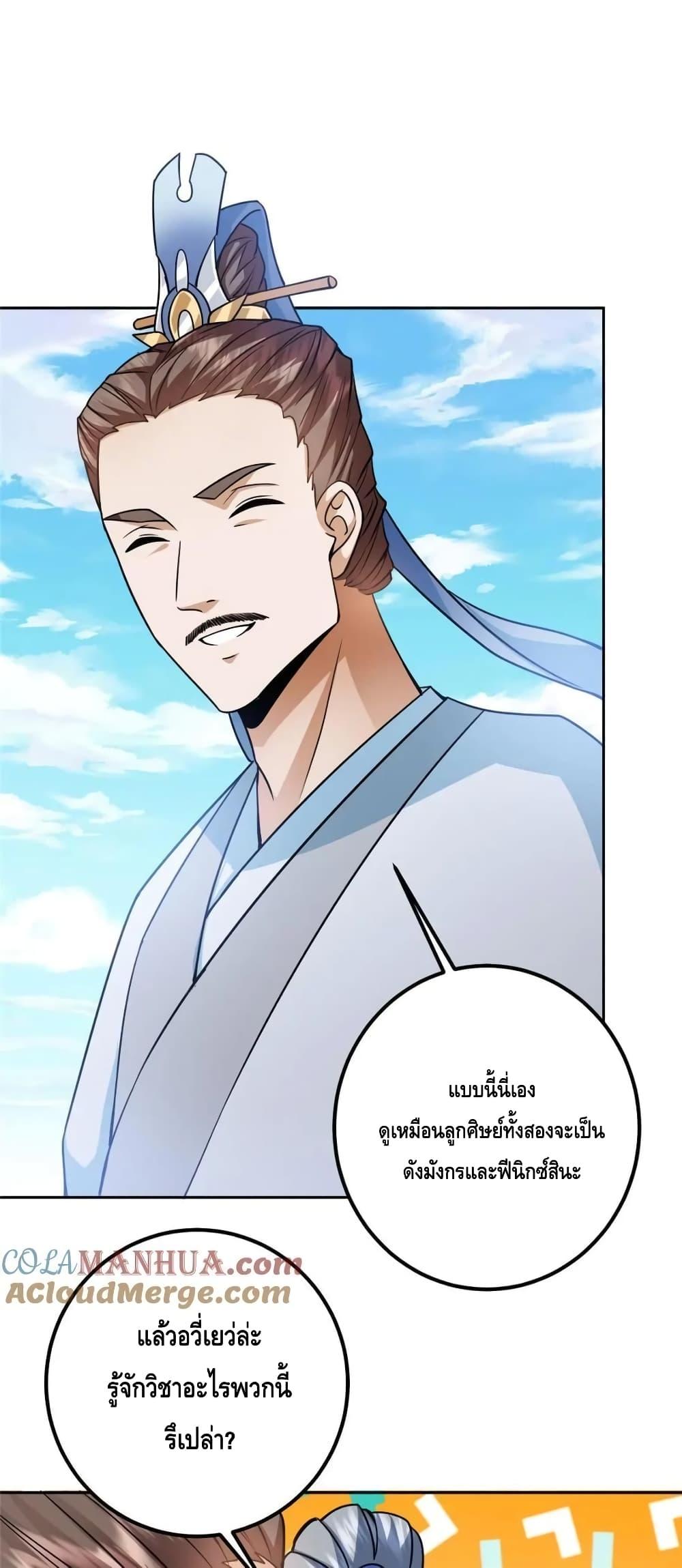 Manga-lc-com อ่านมังงะ อ่านการ์ตูน ออนไลน์ ฟรี KeepALowProf ตอนที่ 1 2 3 4 5 6 7 8 9 10 11 12 13 14 ฟรี ไม่มีโฆษณา Manga-lc - อ่าน มังงะ อ่าน การ์ตูน ออนไลน์ อ่านมังงะ ฟรี