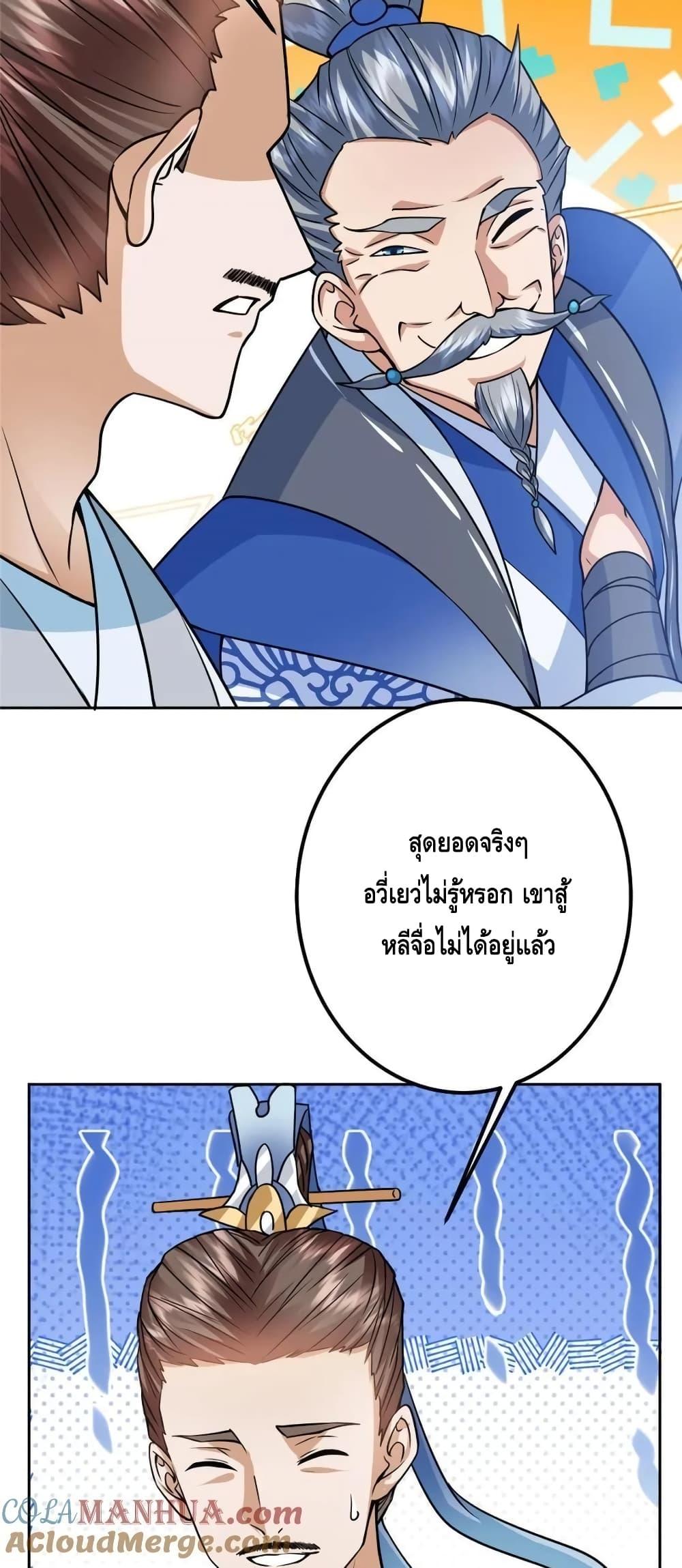 Manga-lc-com อ่านมังงะ อ่านการ์ตูน ออนไลน์ ฟรี KeepALowProf ตอนที่ 1 2 3 4 5 6 7 8 9 10 11 12 13 14 ฟรี ไม่มีโฆษณา Manga-lc - อ่าน มังงะ อ่าน การ์ตูน ออนไลน์ อ่านมังงะ ฟรี