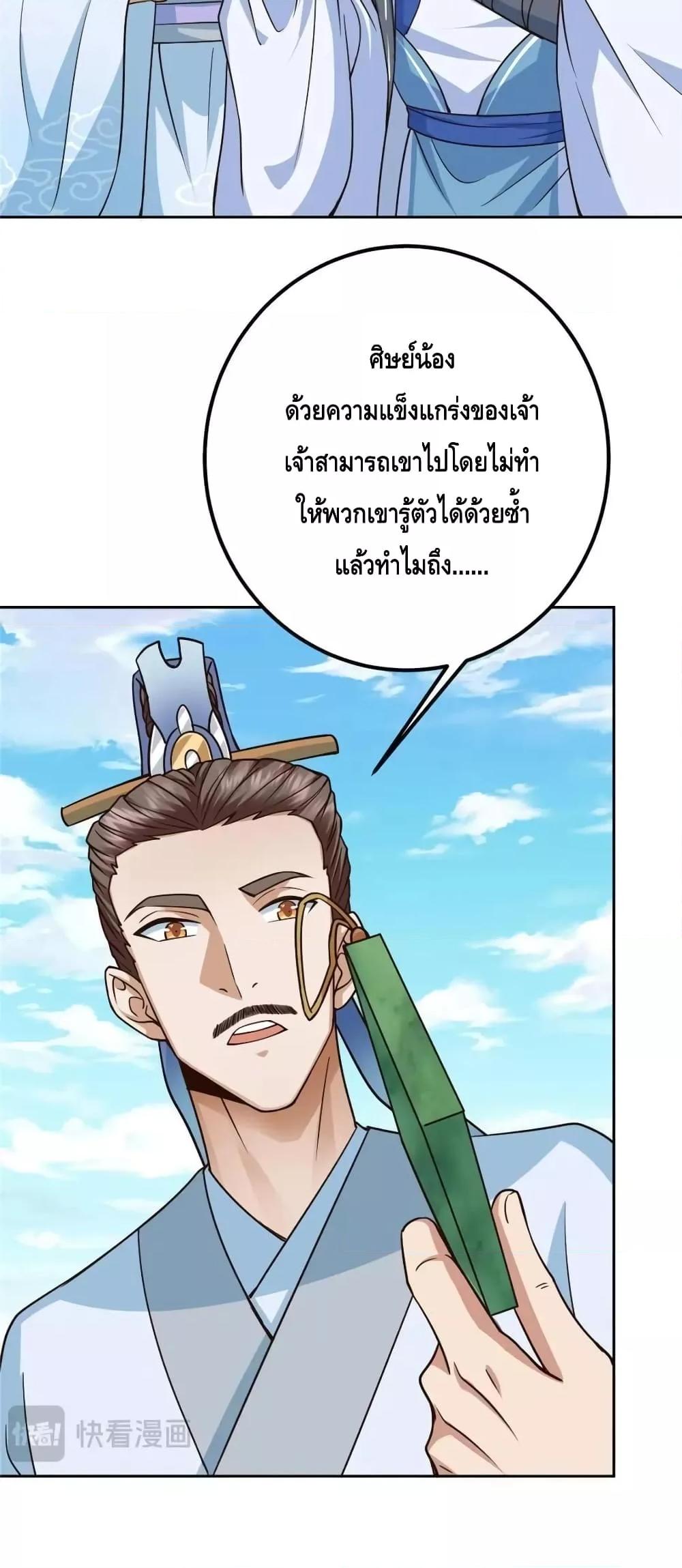 Manga-lc-com อ่านมังงะ อ่านการ์ตูน ออนไลน์ ฟรี KeepALowProf ตอนที่ 1 2 3 4 5 6 7 8 9 10 11 12 13 14 ฟรี ไม่มีโฆษณา Manga-lc - อ่าน มังงะ อ่าน การ์ตูน ออนไลน์ อ่านมังงะ ฟรี