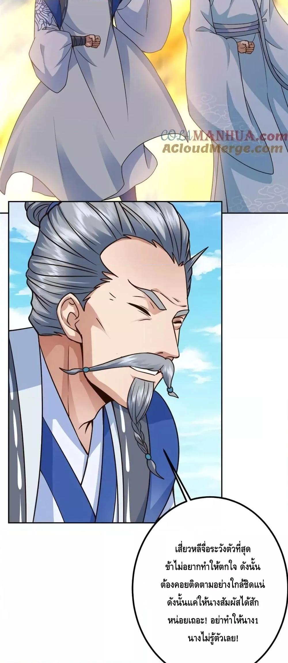 Manga-lc-com อ่านมังงะ อ่านการ์ตูน ออนไลน์ ฟรี KeepALowProf ตอนที่ 1 2 3 4 5 6 7 8 9 10 11 12 13 14 ฟรี ไม่มีโฆษณา Manga-lc - อ่าน มังงะ อ่าน การ์ตูน ออนไลน์ อ่านมังงะ ฟรี