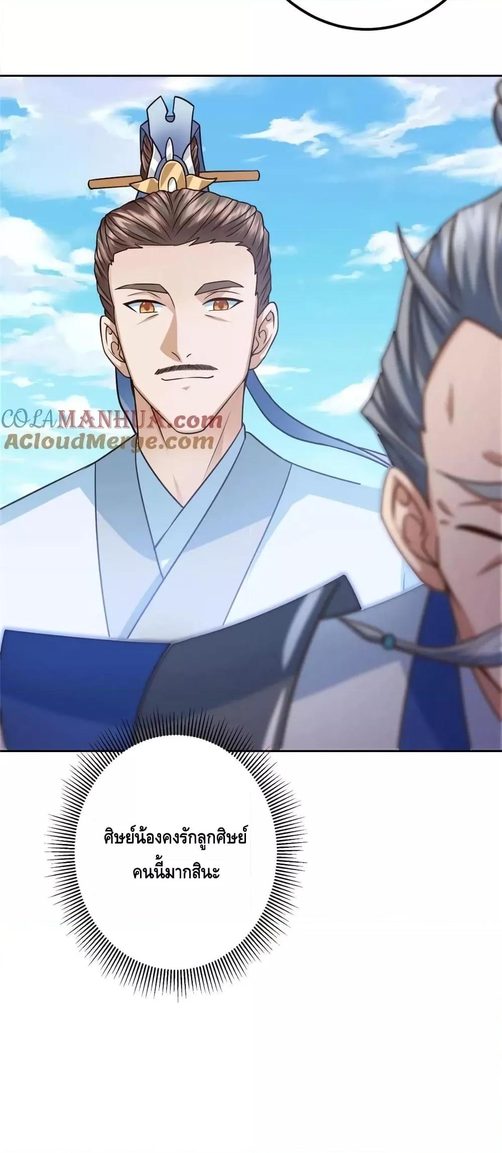 Manga-lc-com อ่านมังงะ อ่านการ์ตูน ออนไลน์ ฟรี KeepALowProf ตอนที่ 1 2 3 4 5 6 7 8 9 10 11 12 13 14 ฟรี ไม่มีโฆษณา Manga-lc - อ่าน มังงะ อ่าน การ์ตูน ออนไลน์ อ่านมังงะ ฟรี