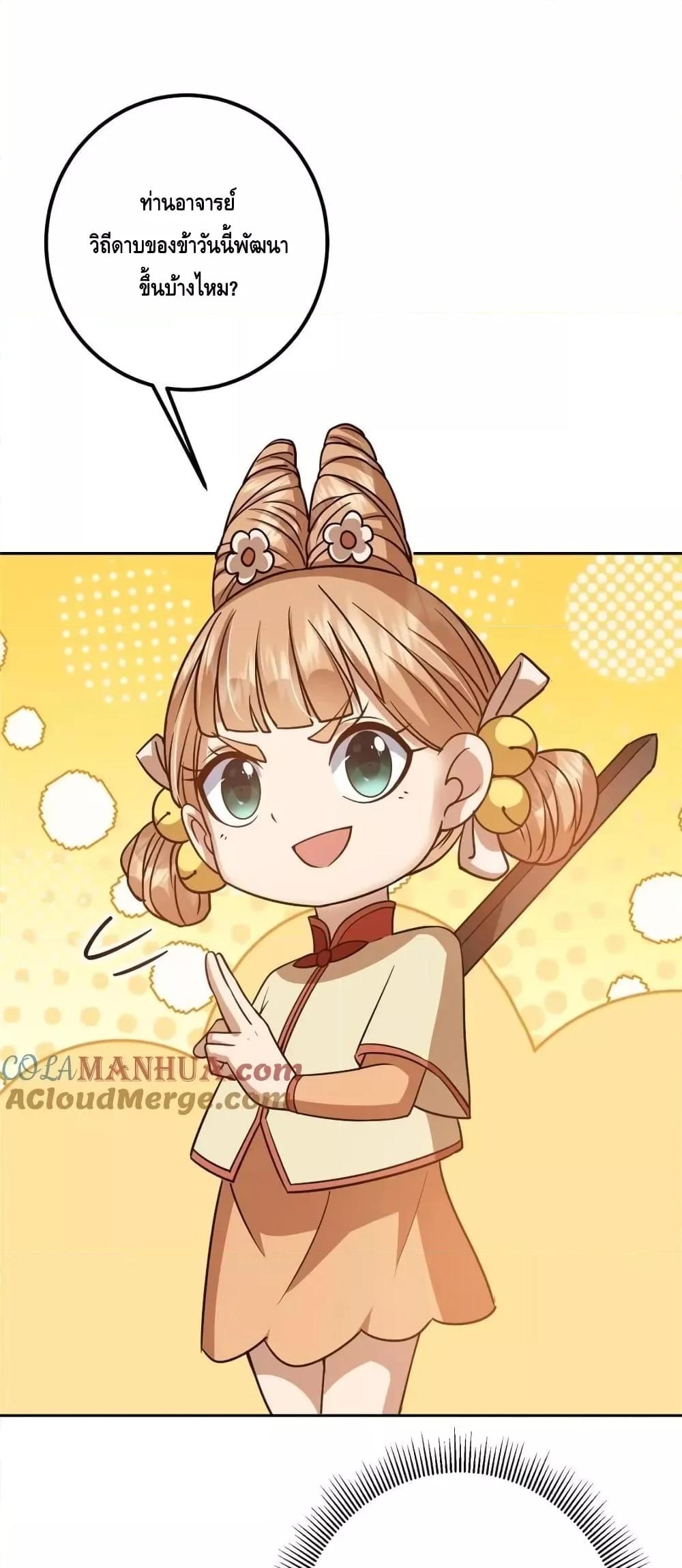 Manga-lc-com อ่านมังงะ อ่านการ์ตูน ออนไลน์ ฟรี KeepALowProf ตอนที่ 1 2 3 4 5 6 7 8 9 10 11 12 13 14 ฟรี ไม่มีโฆษณา Manga-lc - อ่าน มังงะ อ่าน การ์ตูน ออนไลน์ อ่านมังงะ ฟรี