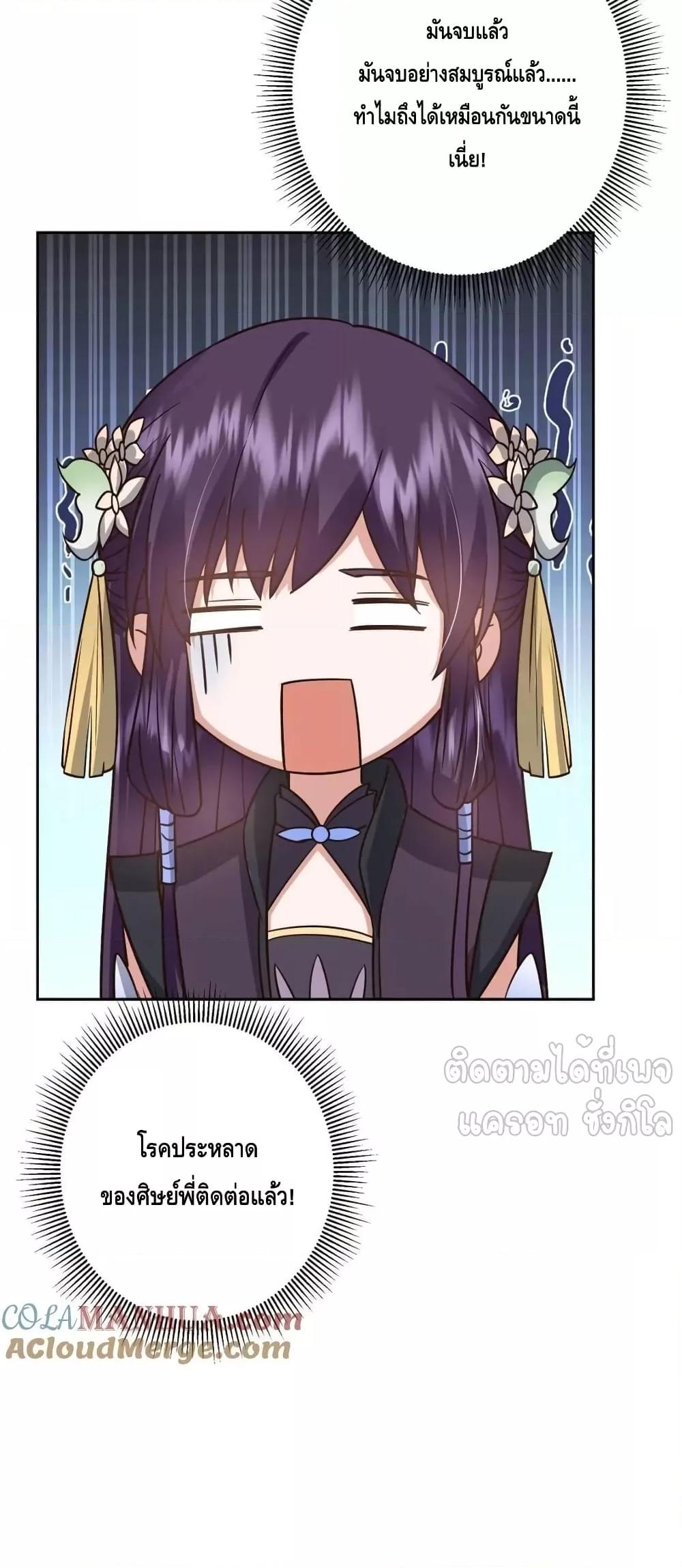 Manga-lc-com อ่านมังงะ อ่านการ์ตูน ออนไลน์ ฟรี KeepALowProf ตอนที่ 1 2 3 4 5 6 7 8 9 10 11 12 13 14 ฟรี ไม่มีโฆษณา Manga-lc - อ่าน มังงะ อ่าน การ์ตูน ออนไลน์ อ่านมังงะ ฟรี