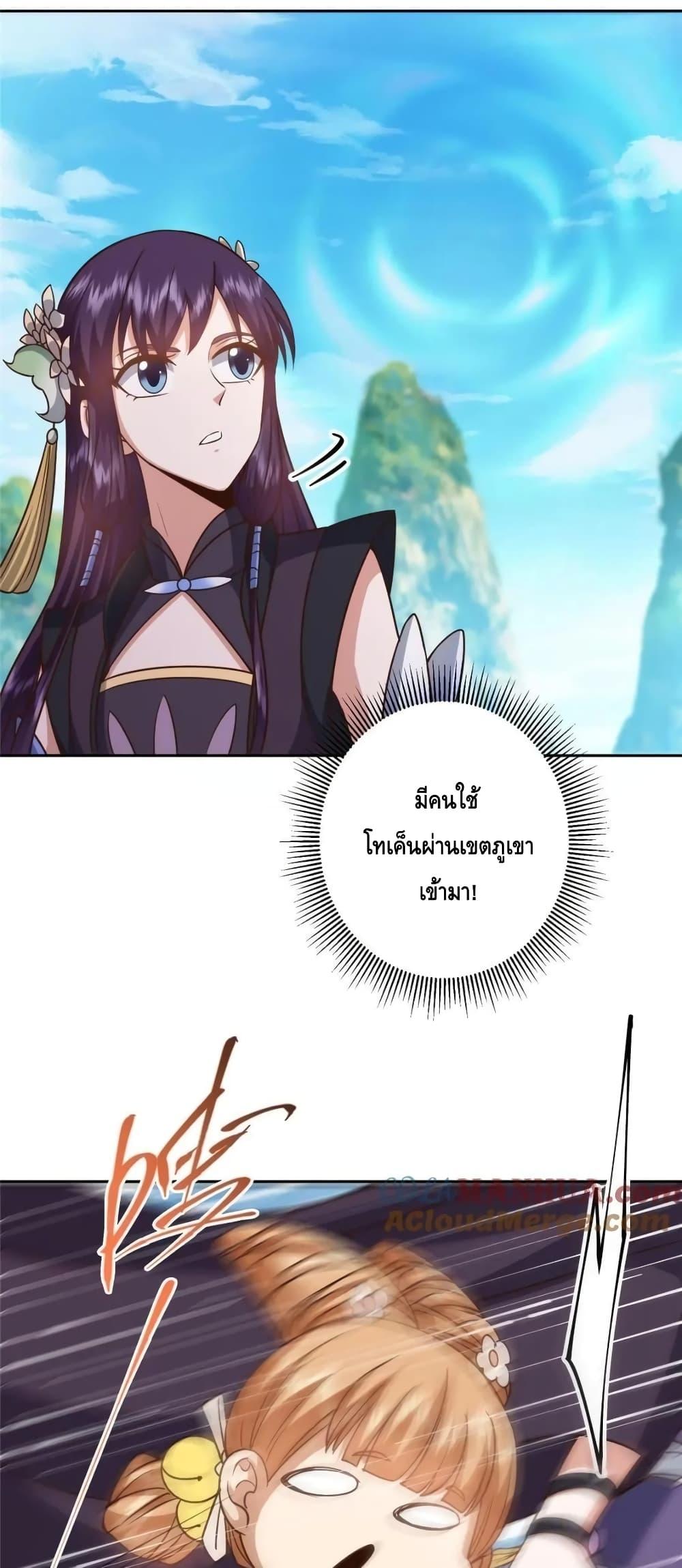 Manga-lc-com อ่านมังงะ อ่านการ์ตูน ออนไลน์ ฟรี KeepALowProf ตอนที่ 1 2 3 4 5 6 7 8 9 10 11 12 13 14 ฟรี ไม่มีโฆษณา Manga-lc - อ่าน มังงะ อ่าน การ์ตูน ออนไลน์ อ่านมังงะ ฟรี