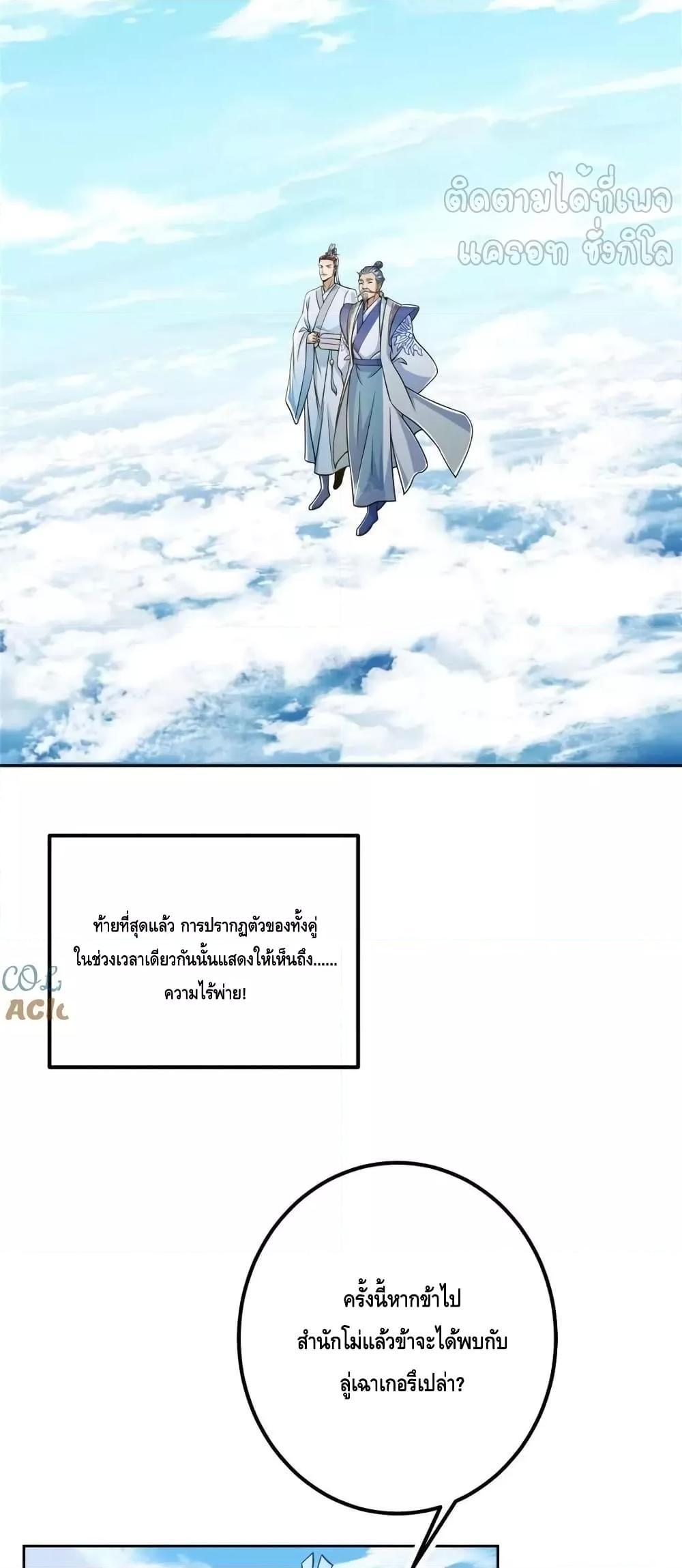 Manga-lc-com อ่านมังงะ อ่านการ์ตูน ออนไลน์ ฟรี KeepALowProf ตอนที่ 1 2 3 4 5 6 7 8 9 10 11 12 13 14 ฟรี ไม่มีโฆษณา Manga-lc - อ่าน มังงะ อ่าน การ์ตูน ออนไลน์ อ่านมังงะ ฟรี