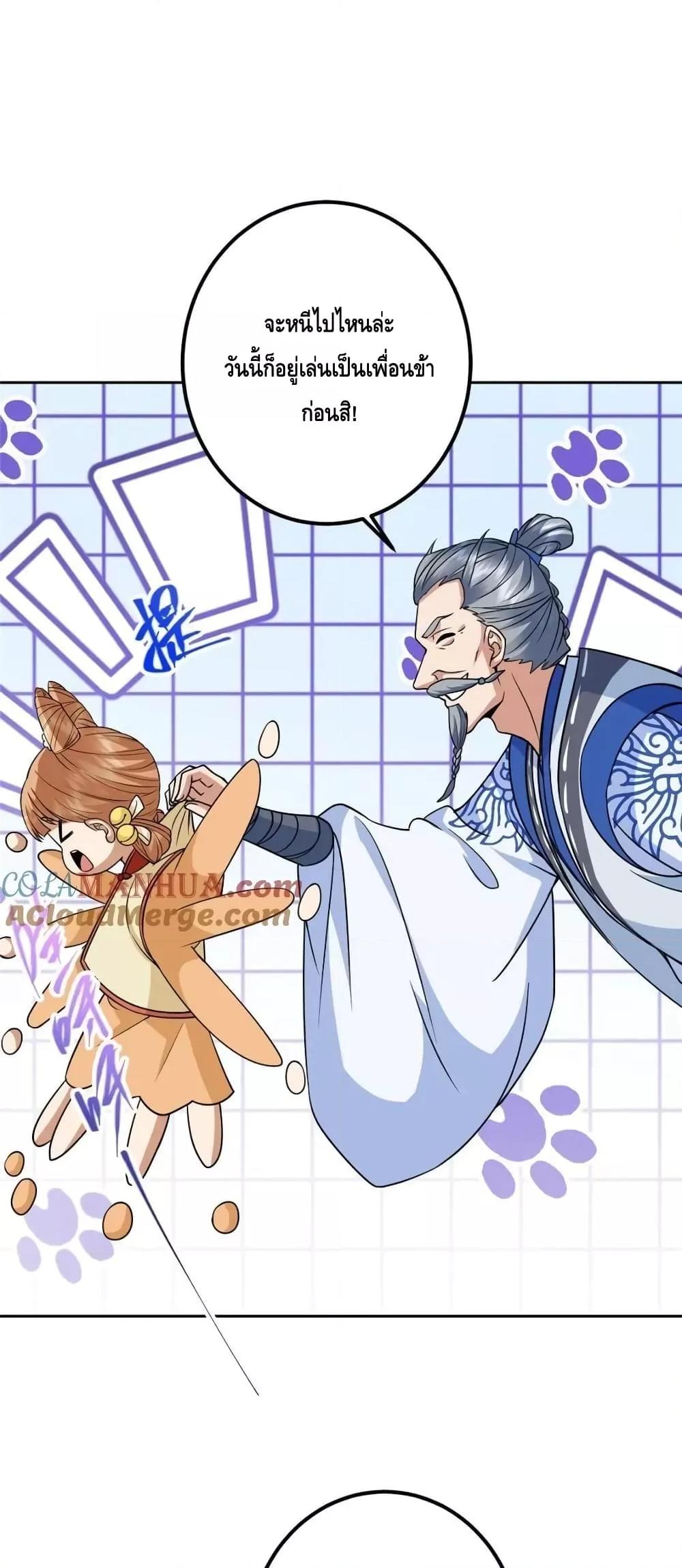 Manga-lc-com อ่านมังงะ อ่านการ์ตูน ออนไลน์ ฟรี KeepALowProf ตอนที่ 1 2 3 4 5 6 7 8 9 10 11 12 13 14 ฟรี ไม่มีโฆษณา Manga-lc - อ่าน มังงะ อ่าน การ์ตูน ออนไลน์ อ่านมังงะ ฟรี