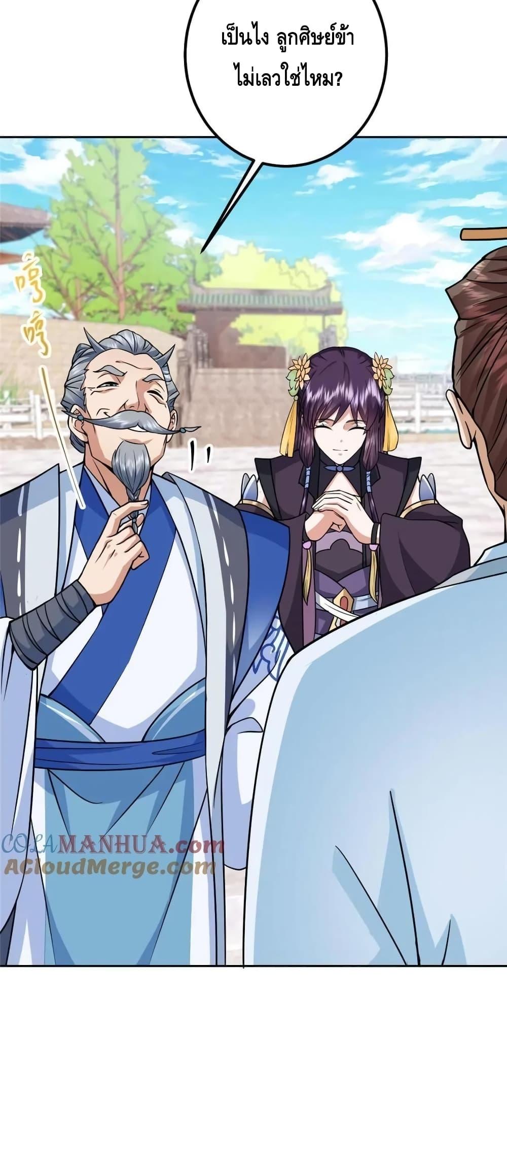 Manga-lc-com อ่านมังงะ อ่านการ์ตูน ออนไลน์ ฟรี KeepALowProf ตอนที่ 1 2 3 4 5 6 7 8 9 10 11 12 13 14 ฟรี ไม่มีโฆษณา Manga-lc - อ่าน มังงะ อ่าน การ์ตูน ออนไลน์ อ่านมังงะ ฟรี