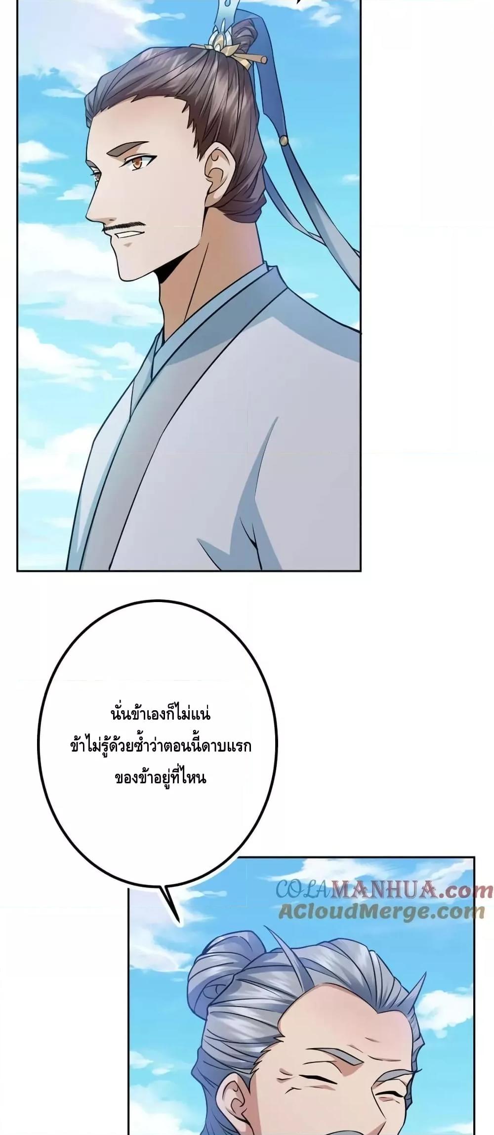 Manga-lc-com อ่านมังงะ อ่านการ์ตูน ออนไลน์ ฟรี KeepALowProf ตอนที่ 1 2 3 4 5 6 7 8 9 10 11 12 13 14 ฟรี ไม่มีโฆษณา Manga-lc - อ่าน มังงะ อ่าน การ์ตูน ออนไลน์ อ่านมังงะ ฟรี