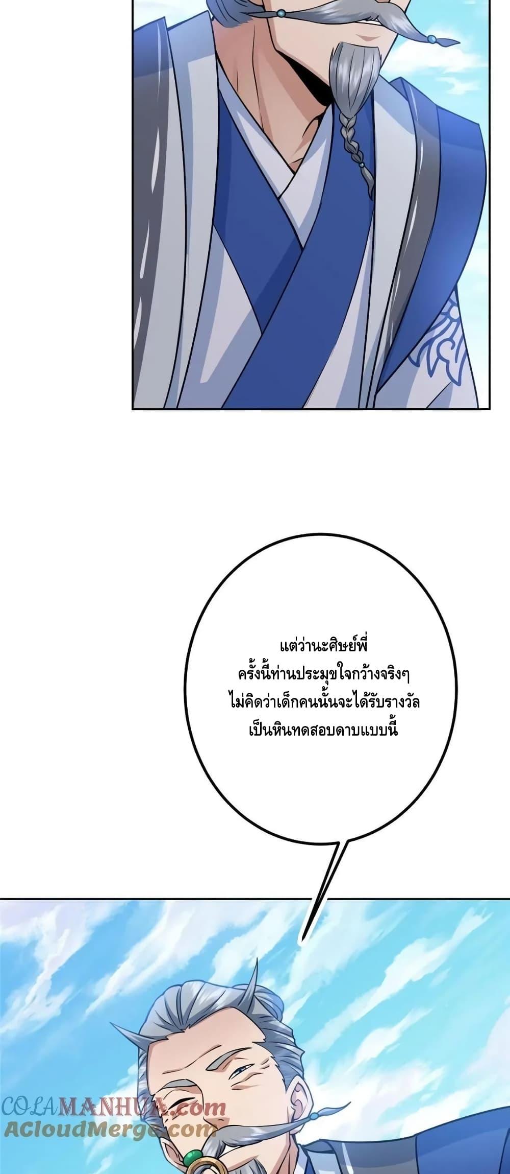 Manga-lc-com อ่านมังงะ อ่านการ์ตูน ออนไลน์ ฟรี KeepALowProf ตอนที่ 1 2 3 4 5 6 7 8 9 10 11 12 13 14 ฟรี ไม่มีโฆษณา Manga-lc - อ่าน มังงะ อ่าน การ์ตูน ออนไลน์ อ่านมังงะ ฟรี