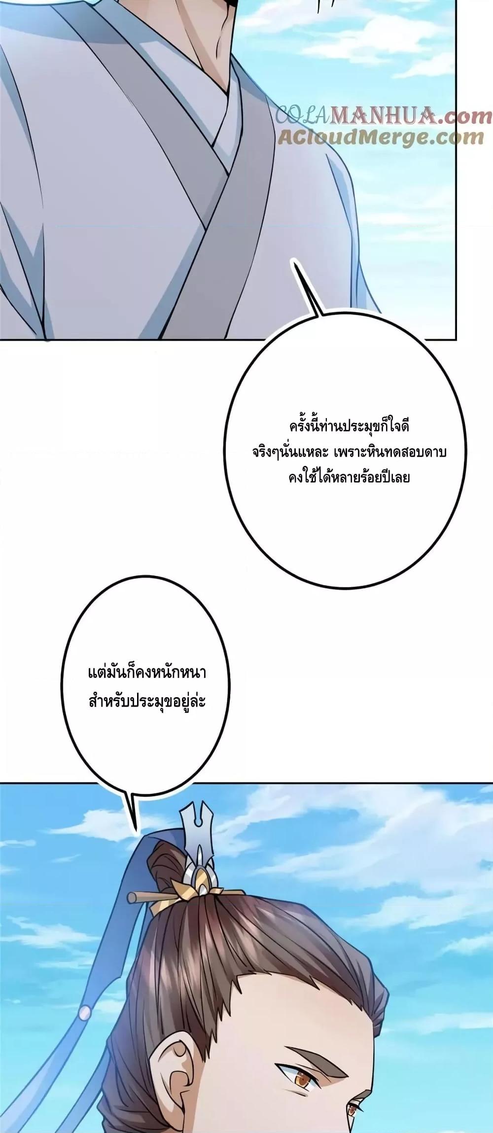 Manga-lc-com อ่านมังงะ อ่านการ์ตูน ออนไลน์ ฟรี KeepALowProf ตอนที่ 1 2 3 4 5 6 7 8 9 10 11 12 13 14 ฟรี ไม่มีโฆษณา Manga-lc - อ่าน มังงะ อ่าน การ์ตูน ออนไลน์ อ่านมังงะ ฟรี