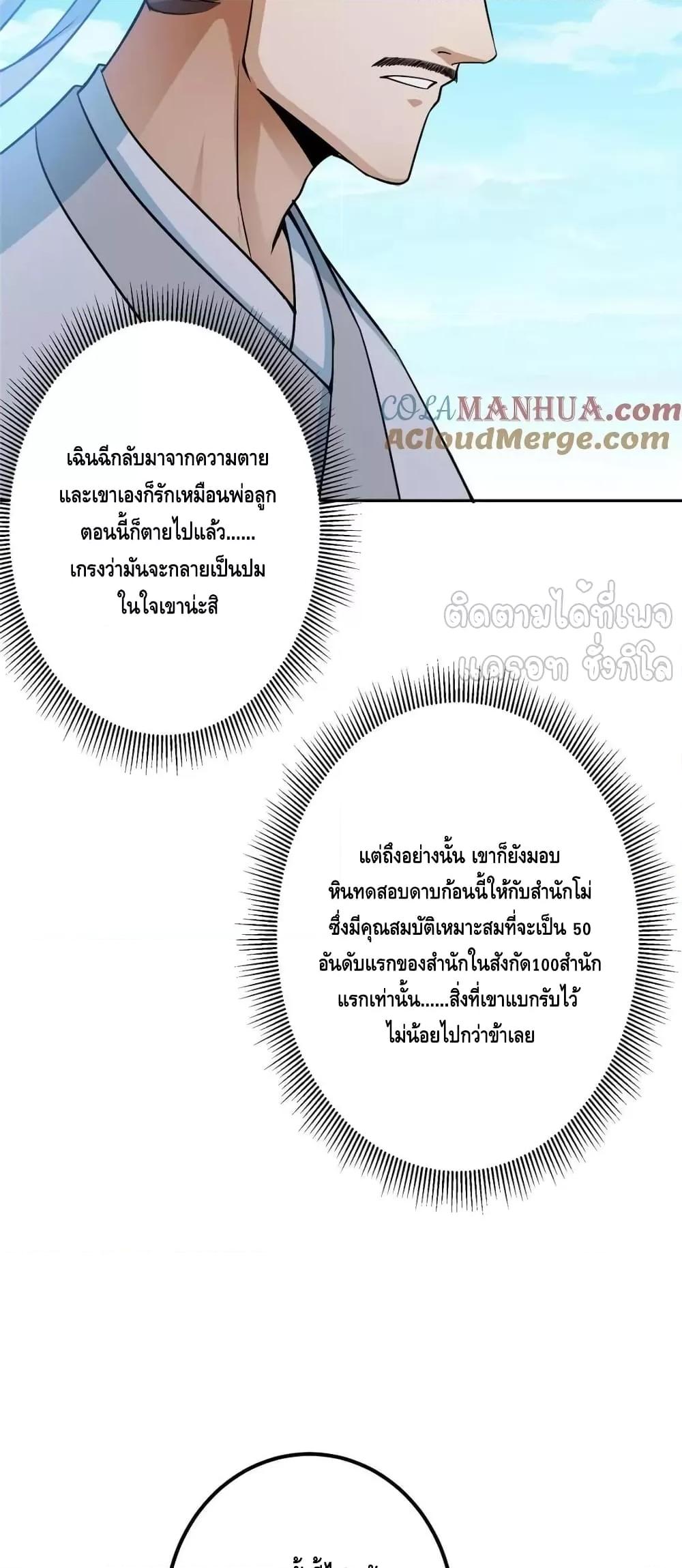 Manga-lc-com อ่านมังงะ อ่านการ์ตูน ออนไลน์ ฟรี KeepALowProf ตอนที่ 1 2 3 4 5 6 7 8 9 10 11 12 13 14 ฟรี ไม่มีโฆษณา Manga-lc - อ่าน มังงะ อ่าน การ์ตูน ออนไลน์ อ่านมังงะ ฟรี
