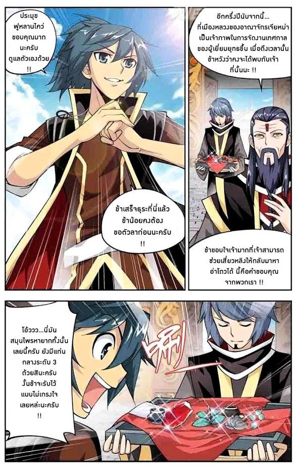 Manga-lc-com อ่านมังงะ อ่านการ์ตูน ออนไลน์ ฟรี Doupo Cangqiong ตอนที่ 1 2 3 4 5 6 7 8 9 10 11 12 13 14 ฟรี ไม่มีโฆษณา Manga-lc - อ่าน มังงะ อ่าน การ์ตูน ออนไลน์ อ่านมังงะ ฟรี