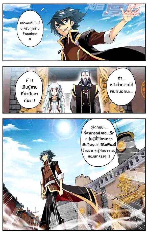 Manga-lc-com อ่านมังงะ อ่านการ์ตูน ออนไลน์ ฟรี Doupo Cangqiong ตอนที่ 1 2 3 4 5 6 7 8 9 10 11 12 13 14 ฟรี ไม่มีโฆษณา Manga-lc - อ่าน มังงะ อ่าน การ์ตูน ออนไลน์ อ่านมังงะ ฟรี