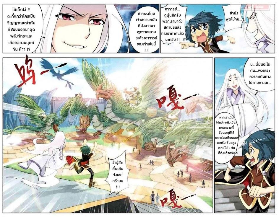 Manga-lc-com อ่านมังงะ อ่านการ์ตูน ออนไลน์ ฟรี Doupo Cangqiong ตอนที่ 1 2 3 4 5 6 7 8 9 10 11 12 13 14 ฟรี ไม่มีโฆษณา Manga-lc - อ่าน มังงะ อ่าน การ์ตูน ออนไลน์ อ่านมังงะ ฟรี