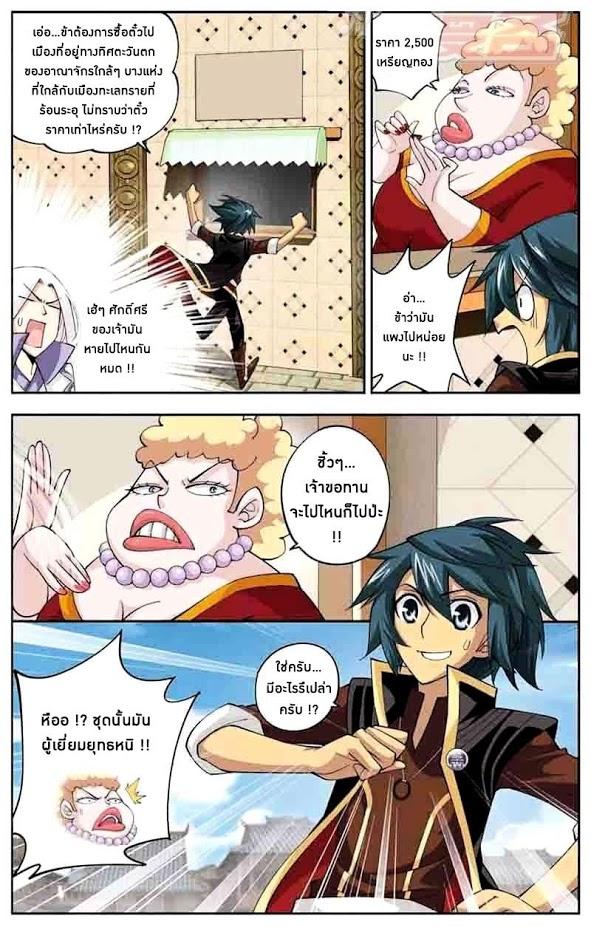 Manga-lc-com อ่านมังงะ อ่านการ์ตูน ออนไลน์ ฟรี Doupo Cangqiong ตอนที่ 1 2 3 4 5 6 7 8 9 10 11 12 13 14 ฟรี ไม่มีโฆษณา Manga-lc - อ่าน มังงะ อ่าน การ์ตูน ออนไลน์ อ่านมังงะ ฟรี