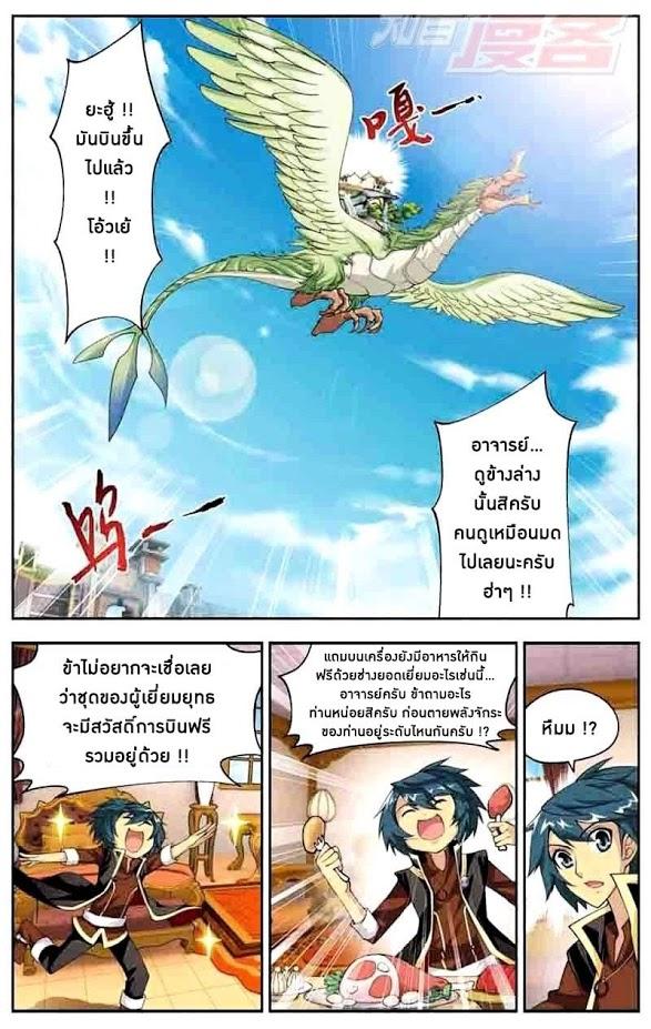 Manga-lc-com อ่านมังงะ อ่านการ์ตูน ออนไลน์ ฟรี Doupo Cangqiong ตอนที่ 1 2 3 4 5 6 7 8 9 10 11 12 13 14 ฟรี ไม่มีโฆษณา Manga-lc - อ่าน มังงะ อ่าน การ์ตูน ออนไลน์ อ่านมังงะ ฟรี