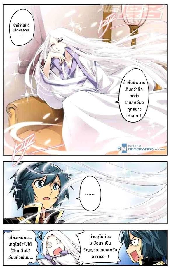 Manga-lc-com อ่านมังงะ อ่านการ์ตูน ออนไลน์ ฟรี Doupo Cangqiong ตอนที่ 1 2 3 4 5 6 7 8 9 10 11 12 13 14 ฟรี ไม่มีโฆษณา Manga-lc - อ่าน มังงะ อ่าน การ์ตูน ออนไลน์ อ่านมังงะ ฟรี