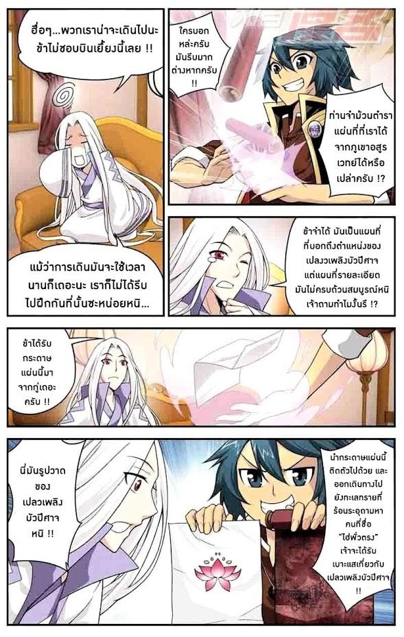 Manga-lc-com อ่านมังงะ อ่านการ์ตูน ออนไลน์ ฟรี Doupo Cangqiong ตอนที่ 1 2 3 4 5 6 7 8 9 10 11 12 13 14 ฟรี ไม่มีโฆษณา Manga-lc - อ่าน มังงะ อ่าน การ์ตูน ออนไลน์ อ่านมังงะ ฟรี