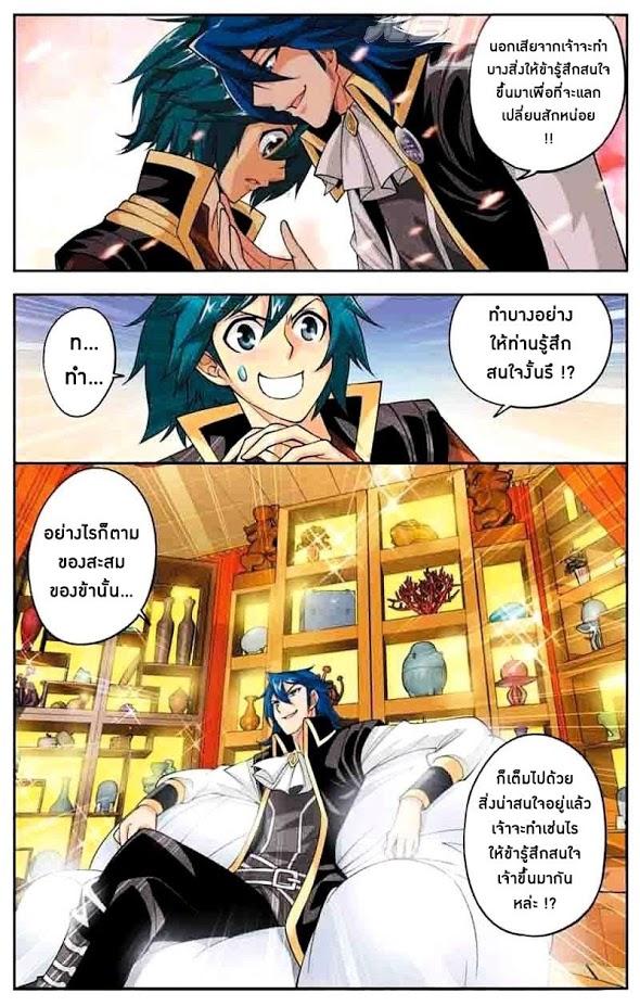 Manga-lc-com อ่านมังงะ อ่านการ์ตูน ออนไลน์ ฟรี Doupo Cangqiong ตอนที่ 1 2 3 4 5 6 7 8 9 10 11 12 13 14 ฟรี ไม่มีโฆษณา Manga-lc - อ่าน มังงะ อ่าน การ์ตูน ออนไลน์ อ่านมังงะ ฟรี