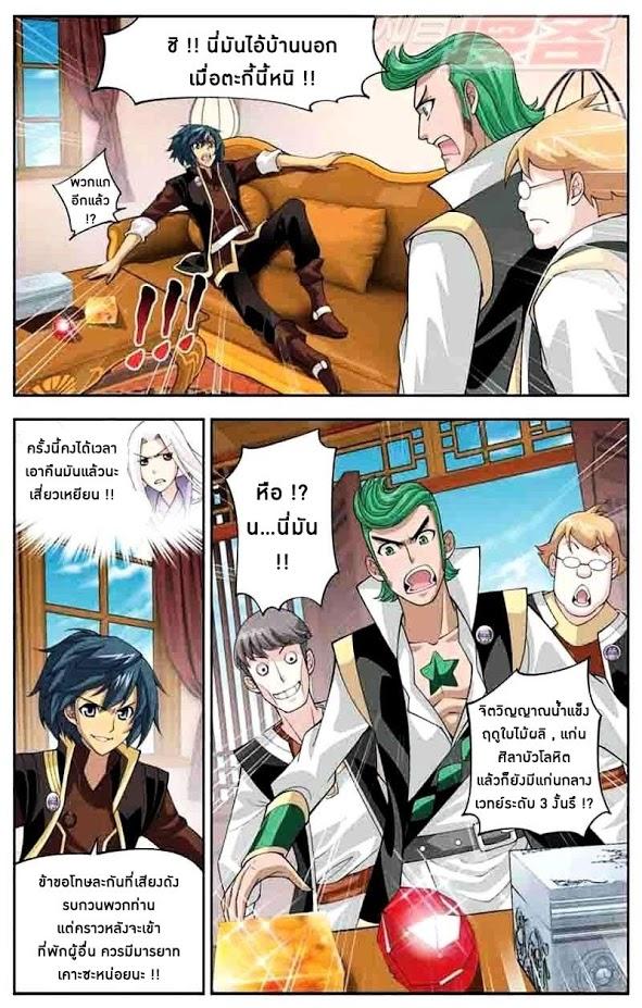 Manga-lc-com อ่านมังงะ อ่านการ์ตูน ออนไลน์ ฟรี Doupo Cangqiong ตอนที่ 1 2 3 4 5 6 7 8 9 10 11 12 13 14 ฟรี ไม่มีโฆษณา Manga-lc - อ่าน มังงะ อ่าน การ์ตูน ออนไลน์ อ่านมังงะ ฟรี