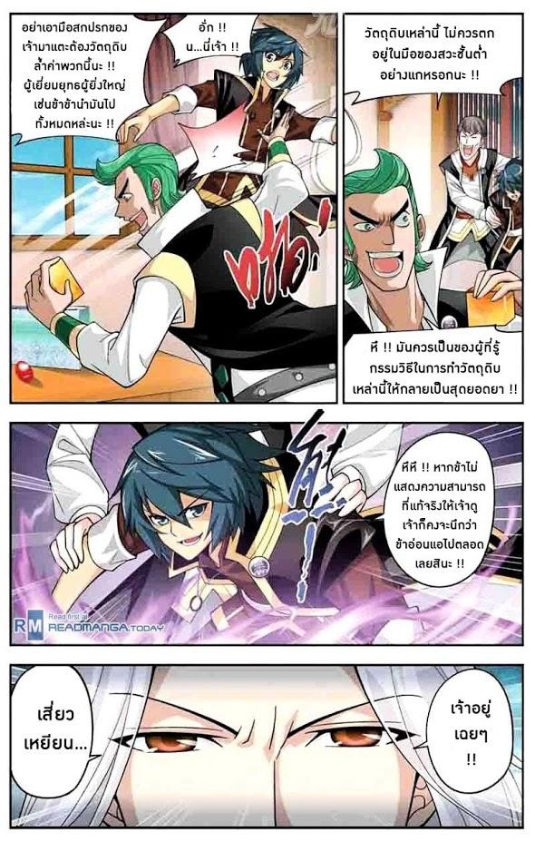 Manga-lc-com อ่านมังงะ อ่านการ์ตูน ออนไลน์ ฟรี Doupo Cangqiong ตอนที่ 1 2 3 4 5 6 7 8 9 10 11 12 13 14 ฟรี ไม่มีโฆษณา Manga-lc - อ่าน มังงะ อ่าน การ์ตูน ออนไลน์ อ่านมังงะ ฟรี