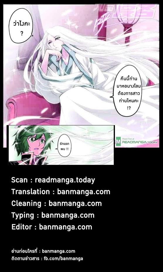 Manga-lc-com อ่านมังงะ อ่านการ์ตูน ออนไลน์ ฟรี Doupo Cangqiong ตอนที่ 1 2 3 4 5 6 7 8 9 10 11 12 13 14 ฟรี ไม่มีโฆษณา Manga-lc - อ่าน มังงะ อ่าน การ์ตูน ออนไลน์ อ่านมังงะ ฟรี