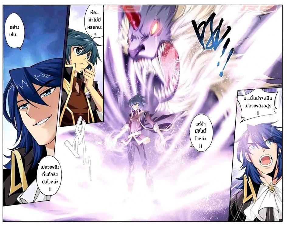 Manga-lc-com อ่านมังงะ อ่านการ์ตูน ออนไลน์ ฟรี Doupo Cangqiong ตอนที่ 1 2 3 4 5 6 7 8 9 10 11 12 13 14 ฟรี ไม่มีโฆษณา Manga-lc - อ่าน มังงะ อ่าน การ์ตูน ออนไลน์ อ่านมังงะ ฟรี