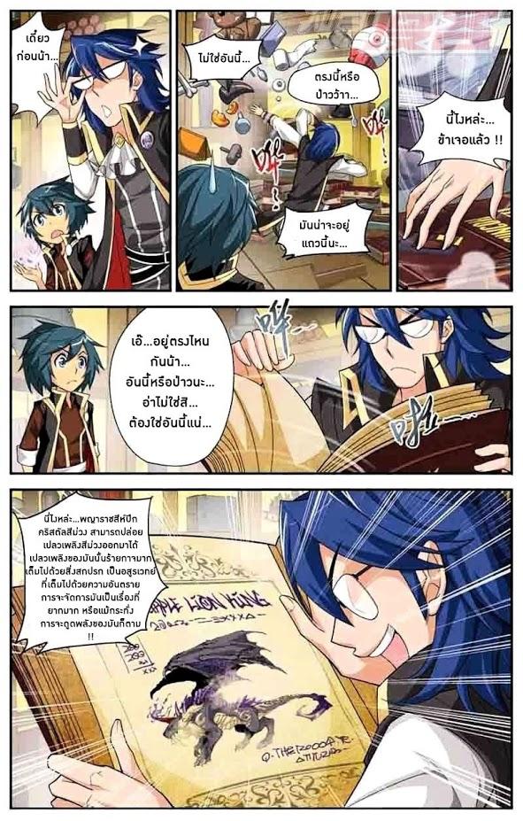 Manga-lc-com อ่านมังงะ อ่านการ์ตูน ออนไลน์ ฟรี Doupo Cangqiong ตอนที่ 1 2 3 4 5 6 7 8 9 10 11 12 13 14 ฟรี ไม่มีโฆษณา Manga-lc - อ่าน มังงะ อ่าน การ์ตูน ออนไลน์ อ่านมังงะ ฟรี