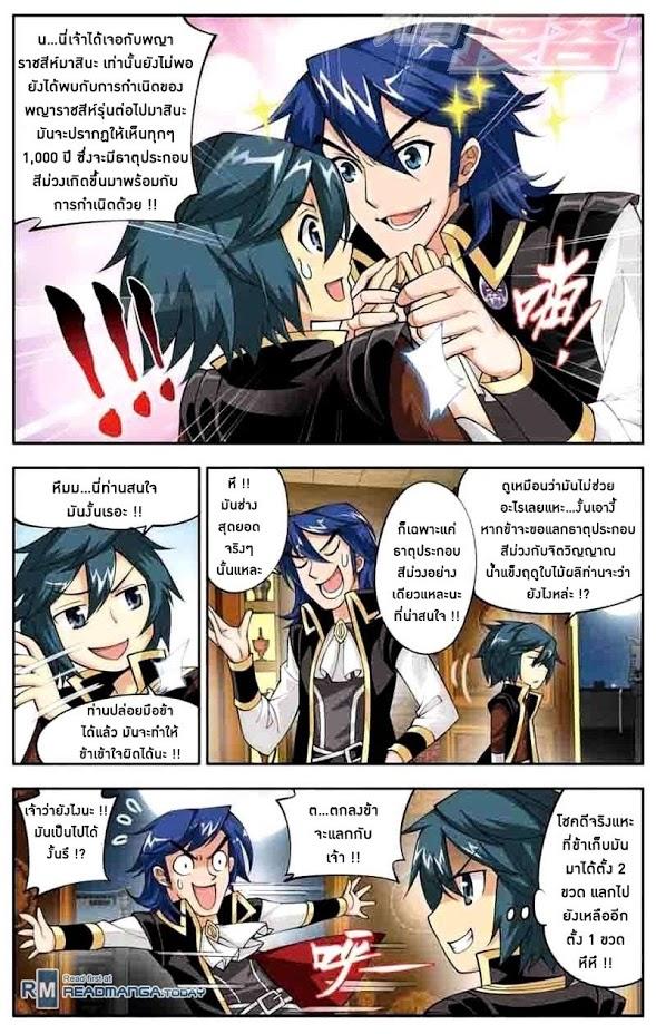 Manga-lc-com อ่านมังงะ อ่านการ์ตูน ออนไลน์ ฟรี Doupo Cangqiong ตอนที่ 1 2 3 4 5 6 7 8 9 10 11 12 13 14 ฟรี ไม่มีโฆษณา Manga-lc - อ่าน มังงะ อ่าน การ์ตูน ออนไลน์ อ่านมังงะ ฟรี