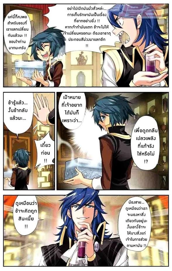 Manga-lc-com อ่านมังงะ อ่านการ์ตูน ออนไลน์ ฟรี Doupo Cangqiong ตอนที่ 1 2 3 4 5 6 7 8 9 10 11 12 13 14 ฟรี ไม่มีโฆษณา Manga-lc - อ่าน มังงะ อ่าน การ์ตูน ออนไลน์ อ่านมังงะ ฟรี