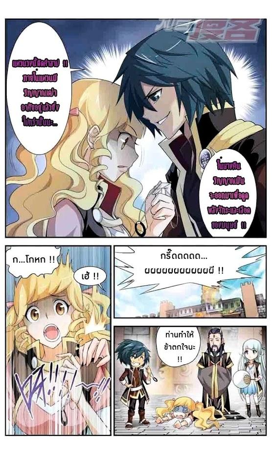 Manga-lc-com อ่านมังงะ อ่านการ์ตูน ออนไลน์ ฟรี Doupo Cangqiong ตอนที่ 1 2 3 4 5 6 7 8 9 10 11 12 13 14 ฟรี ไม่มีโฆษณา Manga-lc - อ่าน มังงะ อ่าน การ์ตูน ออนไลน์ อ่านมังงะ ฟรี