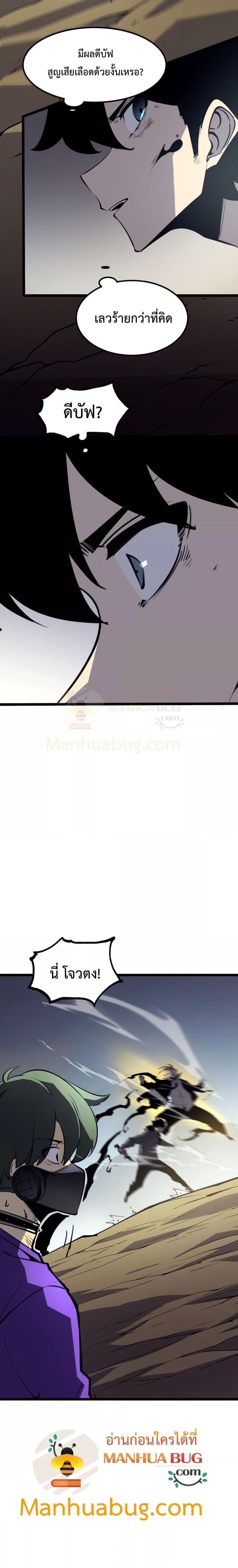 Manga-lc-com อ่านมังงะ อ่านการ์ตูน ออนไลน์ ฟรี IBecameTheKi ตอนที่ 1 2 3 4 5 6 7 8 9 10 11 12 13 14 ฟรี ไม่มีโฆษณา Manga-lc - อ่าน มังงะ อ่าน การ์ตูน ออนไลน์ อ่านมังงะ ฟรี