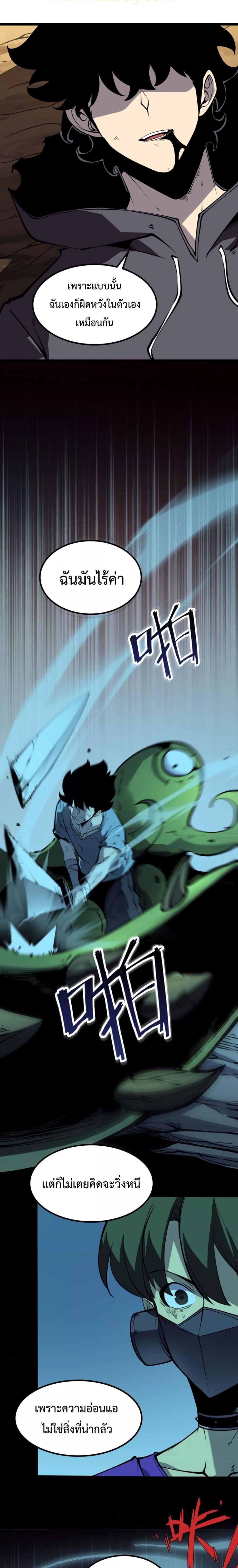 Manga-lc-com อ่านมังงะ อ่านการ์ตูน ออนไลน์ ฟรี IBecameTheKi ตอนที่ 1 2 3 4 5 6 7 8 9 10 11 12 13 14 ฟรี ไม่มีโฆษณา Manga-lc - อ่าน มังงะ อ่าน การ์ตูน ออนไลน์ อ่านมังงะ ฟรี