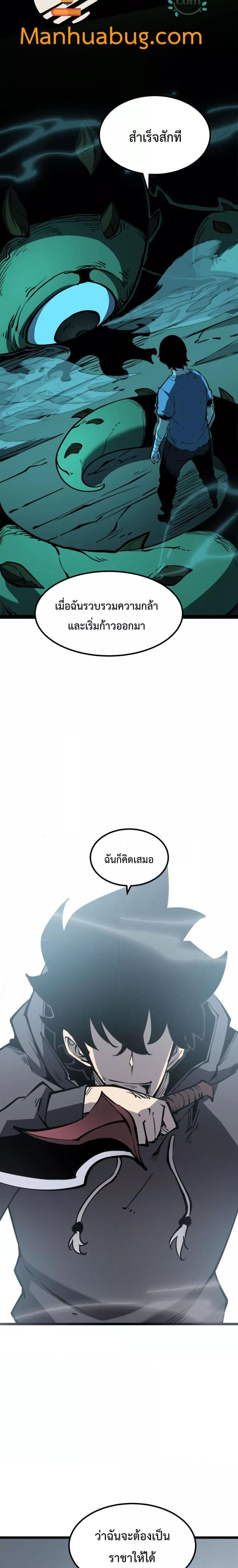 Manga-lc-com อ่านมังงะ อ่านการ์ตูน ออนไลน์ ฟรี IBecameTheKi ตอนที่ 1 2 3 4 5 6 7 8 9 10 11 12 13 14 ฟรี ไม่มีโฆษณา Manga-lc - อ่าน มังงะ อ่าน การ์ตูน ออนไลน์ อ่านมังงะ ฟรี