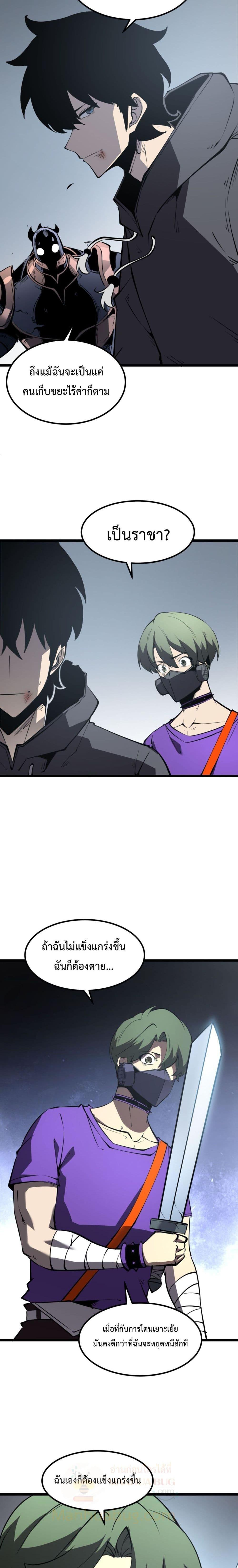 Manga-lc-com อ่านมังงะ อ่านการ์ตูน ออนไลน์ ฟรี IBecameTheKi ตอนที่ 1 2 3 4 5 6 7 8 9 10 11 12 13 14 ฟรี ไม่มีโฆษณา Manga-lc - อ่าน มังงะ อ่าน การ์ตูน ออนไลน์ อ่านมังงะ ฟรี