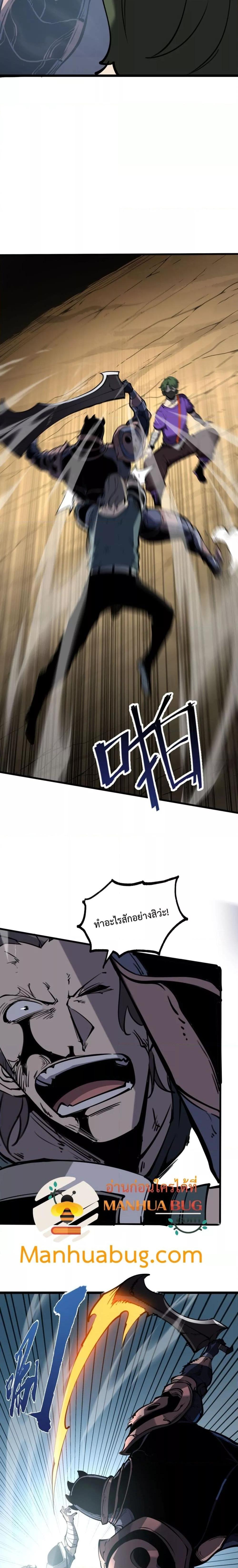 Manga-lc-com อ่านมังงะ อ่านการ์ตูน ออนไลน์ ฟรี IBecameTheKi ตอนที่ 1 2 3 4 5 6 7 8 9 10 11 12 13 14 ฟรี ไม่มีโฆษณา Manga-lc - อ่าน มังงะ อ่าน การ์ตูน ออนไลน์ อ่านมังงะ ฟรี