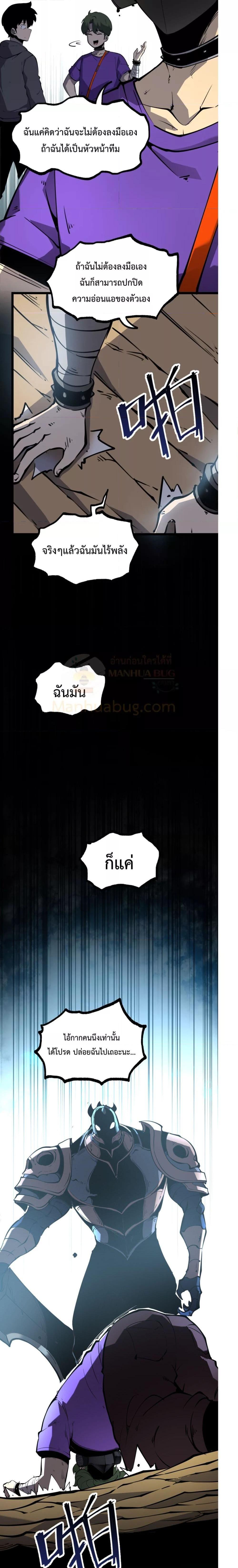Manga-lc-com อ่านมังงะ อ่านการ์ตูน ออนไลน์ ฟรี IBecameTheKi ตอนที่ 1 2 3 4 5 6 7 8 9 10 11 12 13 14 ฟรี ไม่มีโฆษณา Manga-lc - อ่าน มังงะ อ่าน การ์ตูน ออนไลน์ อ่านมังงะ ฟรี