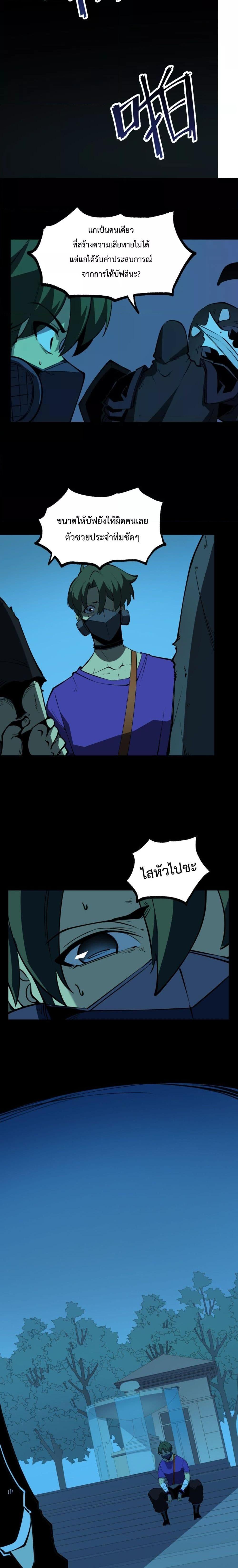 Manga-lc-com อ่านมังงะ อ่านการ์ตูน ออนไลน์ ฟรี IBecameTheKi ตอนที่ 1 2 3 4 5 6 7 8 9 10 11 12 13 14 ฟรี ไม่มีโฆษณา Manga-lc - อ่าน มังงะ อ่าน การ์ตูน ออนไลน์ อ่านมังงะ ฟรี