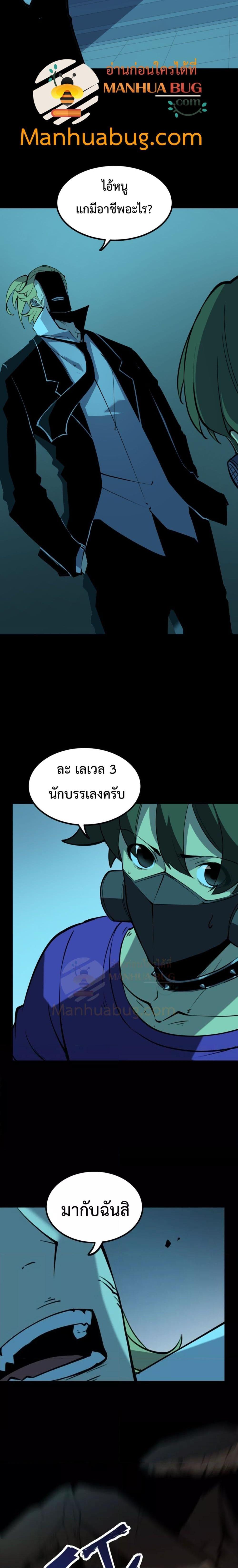 Manga-lc-com อ่านมังงะ อ่านการ์ตูน ออนไลน์ ฟรี IBecameTheKi ตอนที่ 1 2 3 4 5 6 7 8 9 10 11 12 13 14 ฟรี ไม่มีโฆษณา Manga-lc - อ่าน มังงะ อ่าน การ์ตูน ออนไลน์ อ่านมังงะ ฟรี