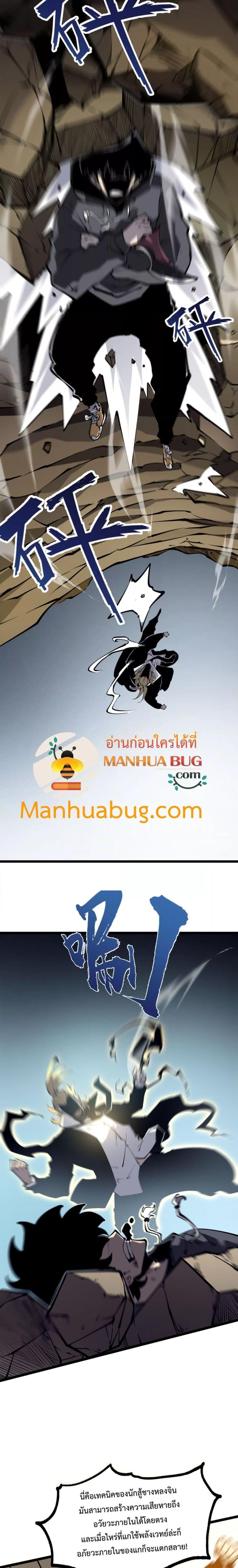 Manga-lc-com อ่านมังงะ อ่านการ์ตูน ออนไลน์ ฟรี IBecameTheKi ตอนที่ 1 2 3 4 5 6 7 8 9 10 11 12 13 14 ฟรี ไม่มีโฆษณา Manga-lc - อ่าน มังงะ อ่าน การ์ตูน ออนไลน์ อ่านมังงะ ฟรี