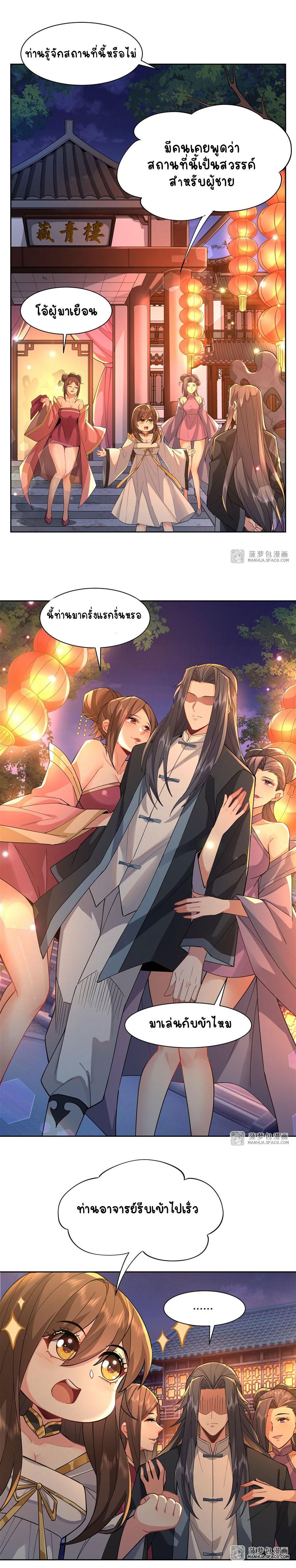 Manga-lc-com อ่านมังงะ อ่านการ์ตูน ออนไลน์ ฟรี My Female Apprentices Are All Future ตอนที่ 1 2 3 4 5 6 7 8 9 10 11 12 13 14 ฟรี ไม่มีโฆษณา Manga-lc - อ่าน มังงะ อ่าน การ์ตูน ออนไลน์ อ่านมังงะ ฟรี