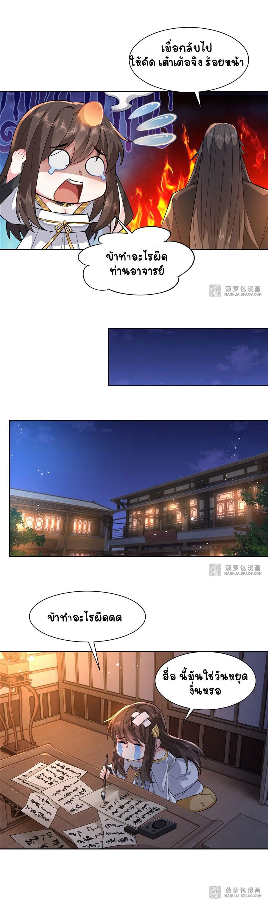 Manga-lc-com อ่านมังงะ อ่านการ์ตูน ออนไลน์ ฟรี My Female Apprentices Are All Future ตอนที่ 1 2 3 4 5 6 7 8 9 10 11 12 13 14 ฟรี ไม่มีโฆษณา Manga-lc - อ่าน มังงะ อ่าน การ์ตูน ออนไลน์ อ่านมังงะ ฟรี