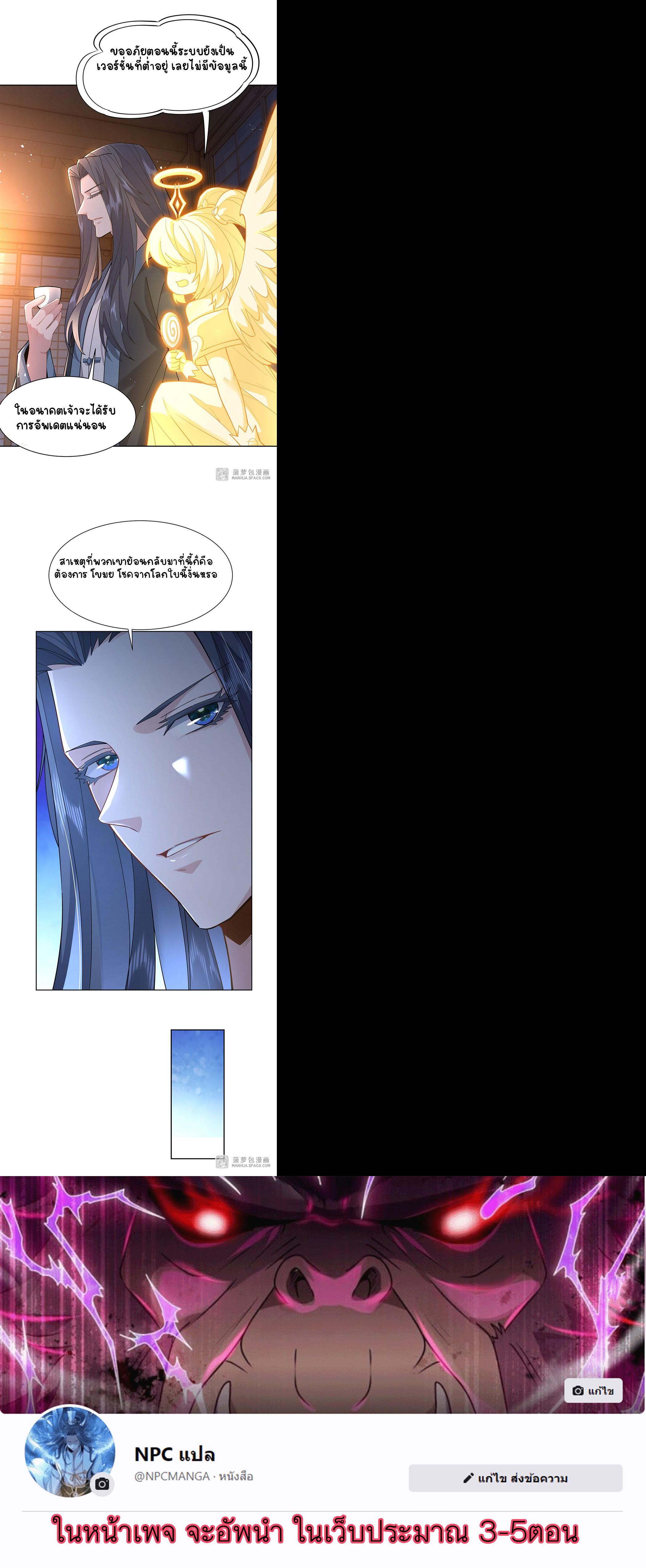 Manga-lc-com อ่านมังงะ อ่านการ์ตูน ออนไลน์ ฟรี My Female Apprentices Are All Future ตอนที่ 1 2 3 4 5 6 7 8 9 10 11 12 13 14 ฟรี ไม่มีโฆษณา Manga-lc - อ่าน มังงะ อ่าน การ์ตูน ออนไลน์ อ่านมังงะ ฟรี