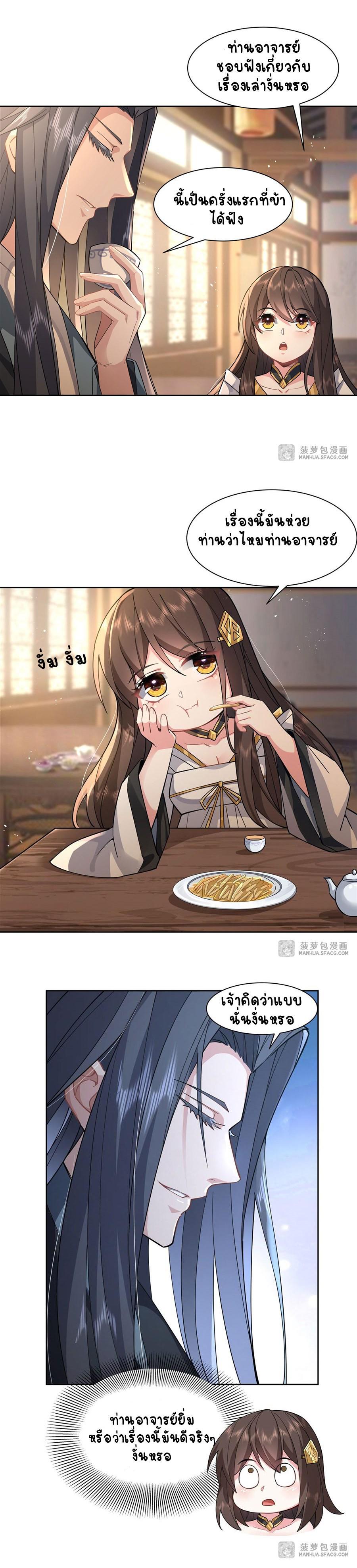 Manga-lc-com อ่านมังงะ อ่านการ์ตูน ออนไลน์ ฟรี My Female Apprentices Are All Future ตอนที่ 1 2 3 4 5 6 7 8 9 10 11 12 13 14 ฟรี ไม่มีโฆษณา Manga-lc - อ่าน มังงะ อ่าน การ์ตูน ออนไลน์ อ่านมังงะ ฟรี