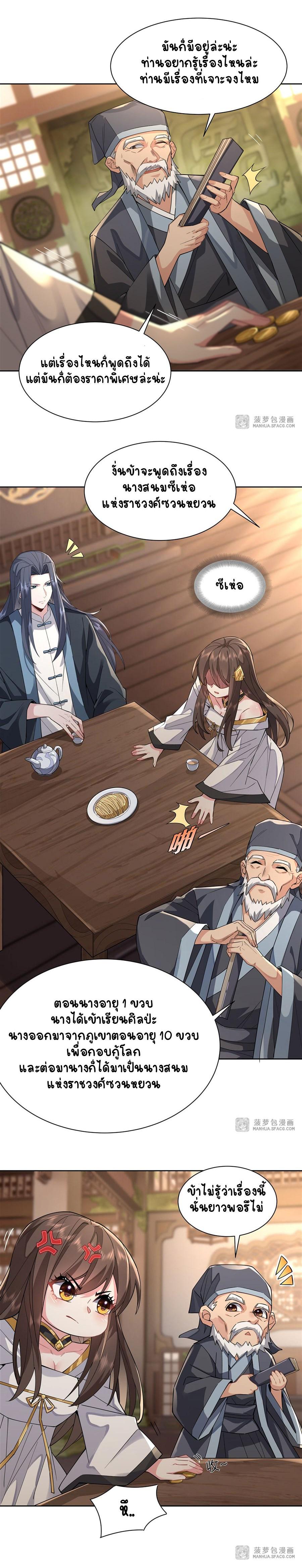 Manga-lc-com อ่านมังงะ อ่านการ์ตูน ออนไลน์ ฟรี My Female Apprentices Are All Future ตอนที่ 1 2 3 4 5 6 7 8 9 10 11 12 13 14 ฟรี ไม่มีโฆษณา Manga-lc - อ่าน มังงะ อ่าน การ์ตูน ออนไลน์ อ่านมังงะ ฟรี